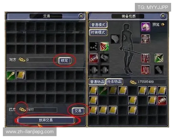 问鼎PG苹果版官方下载指南，详细步骤帮助新手快速上手游戏