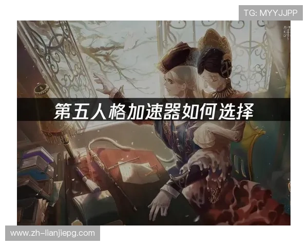 PG国际服安全稳定运行保障，确保玩家畅玩无忧的优质游戏环境