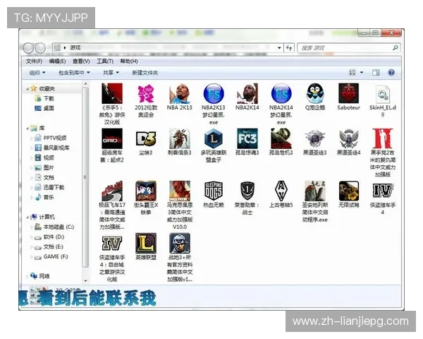 PGSOFT游戏下载安全指南，保障你的账号信息和游戏资产安全
