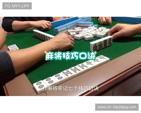 PG麻将胡了怎么玩新手入门指南，快速理解游戏规则和常见玩法技巧