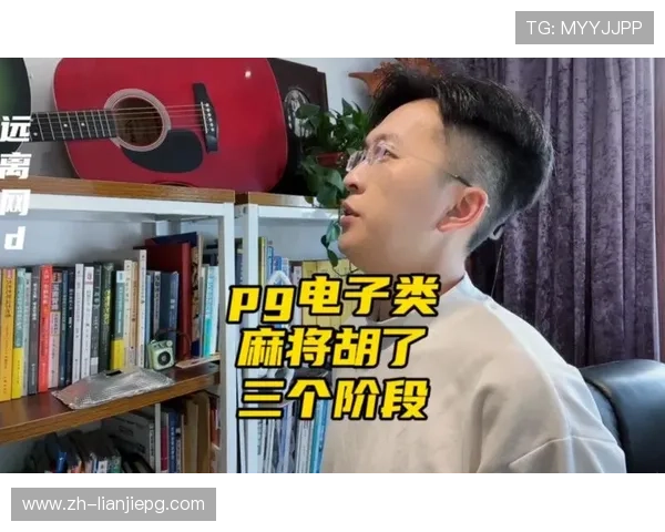 PG麻将糊了吃分时间技巧,教你如何在关键时刻把握最佳出牌时机获取高分 PG麻将糊了吃分时间技巧,教你如何在关键时刻把握最佳出牌时机获取高分