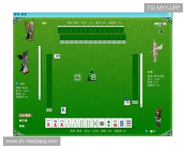免费麻将游戏网页版在线体验无需注册快速上手享受真实对战乐趣 免费麻将游戏网页版在线体验无需注册快速上手享受真实对战乐趣