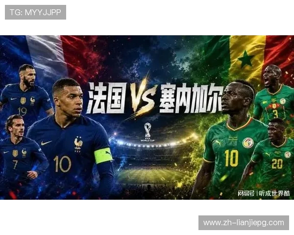 2026年世界杯法国VS塞内加尔比赛网络赌球的危害及如何识别正规体育博彩平台