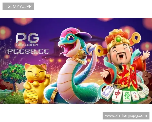 PG麻将胡了在线玩网页版支持多种游戏模式满足不同玩家需求